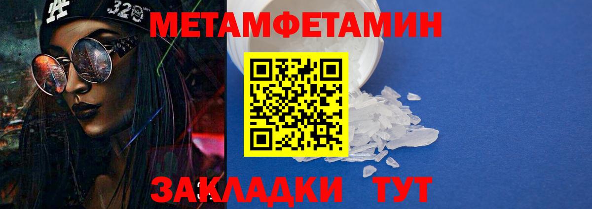 АМФЕТАМИН  Amphetamine 98%  Вход с VPN  Амфетамин  Геленджик 