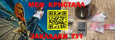 прущие грибы Лесосибирск