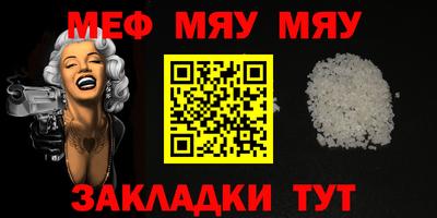 прущие грибы Лесосибирск
