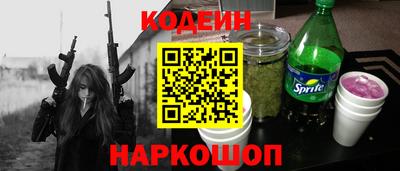 прущие грибы Лесосибирск