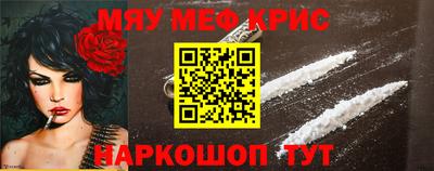 прущие грибы Лесосибирск