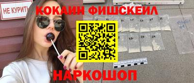 меф Ливны