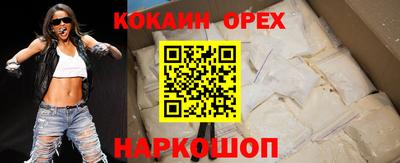 меф Ликино-Дулёво