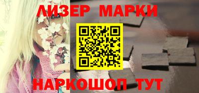 меф Ливны