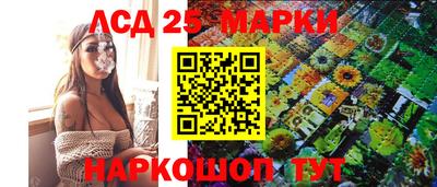 меф Ливны