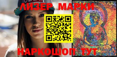 прущие грибы Лесосибирск