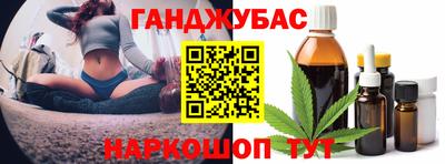 прущие грибы Лесосибирск
