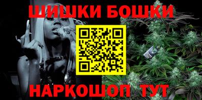 меф Ливны