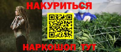 прущие грибы Лесосибирск