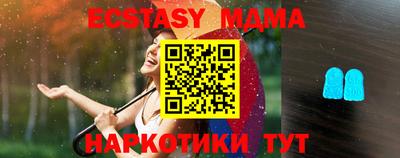 прущие грибы Лесосибирск