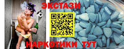 меф Ливны