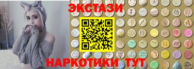 меф Ликино-Дулёво