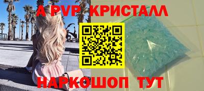прущие грибы Лесосибирск