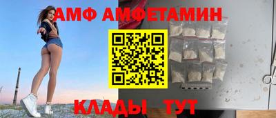 меф Ликино-Дулёво