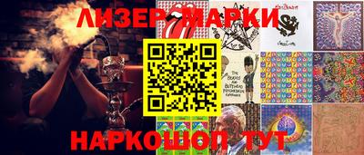 прущие грибы Лесосибирск