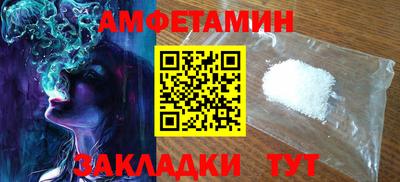 меф Ливны