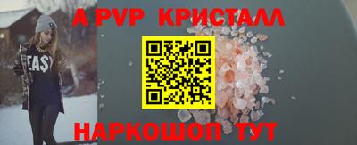 меф Ливны