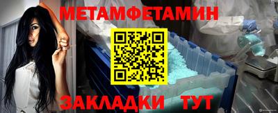 прущие грибы Лесосибирск