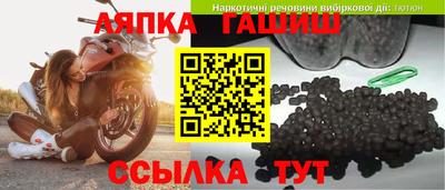 меф Ливны