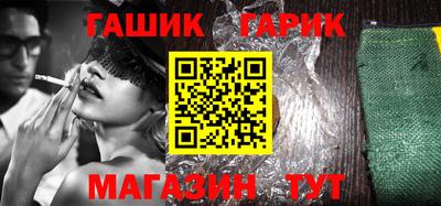 прущие грибы Лесосибирск