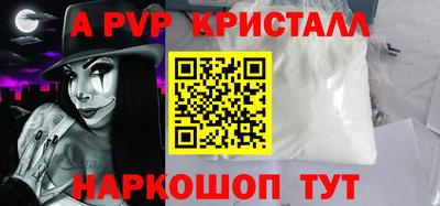 меф Ливны