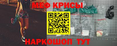 меф Ликино-Дулёво