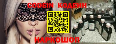 прущие грибы Лесосибирск
