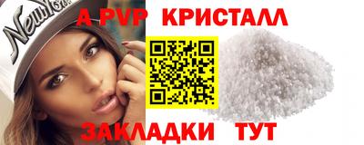 меф Ливны