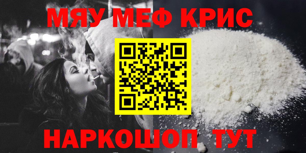 МЕФ  Геленджик