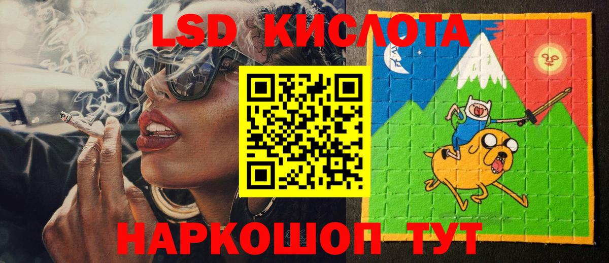 Марки NBOMe 1,5мг Геленджик
