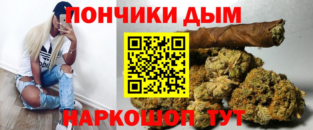МАРИХУАНА THC 21%  Бошки марихуана VHQ  Геленджик  Вход с VPN 