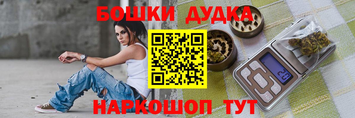 Шишки марихуана OG Kush Геленджик